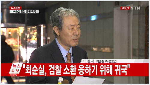 2009년 11월 24일 나는 히슬로 국제공항 바로 옆에 있는 힐튼에서 하루를 보내고, 히슬로에서 티켓을 받았다. 남아프리카 공화국 케이프 타운으로 직항하는 브리티시 에어웨이 항공을 타고 나는 8시간 동안 매우 편하게 수면을 취했다.