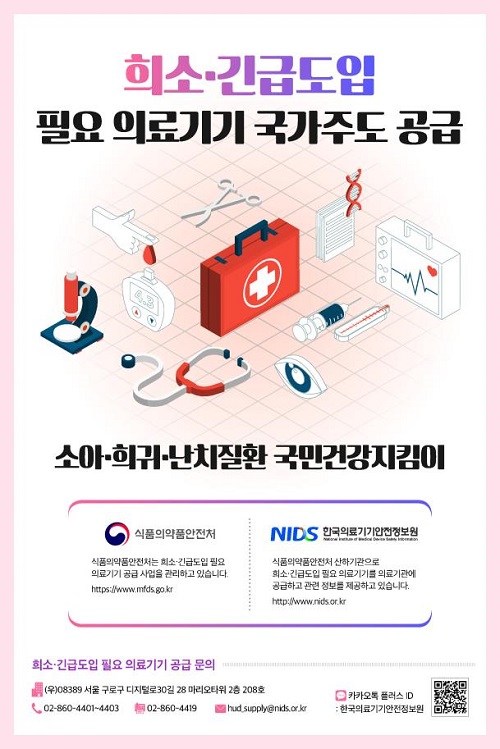 김혜영기자의 전체 기사 | cpbc News cpbc 뉴스