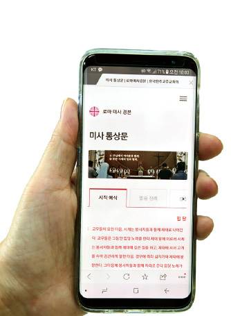 대림모바일 이미지