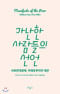 782994_1.0_titleImage_1.jpg