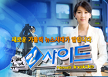 5월 28일 - < 3 > 청소년 주일 관련 행사