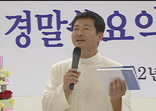 7월 11일(수) - < 2 > 흑석동 성당 말씀 요약집 출간