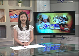 7월 19일(목) - 오늘의 PBC 뉴스인사이드