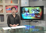 9월 6일(목) - 오늘의 PBC 뉴스인사이드