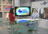 9월 11일(화) - 인사이드 초대석 : 성바오로딸수도회 '새로 나는 성경공부' 책임 윤영란 일마 수녀님