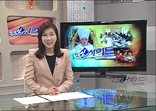 10월 26일(금) - 오늘의 PBC 뉴스인사이드
