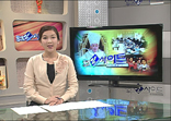 11월 23일(금) - 오늘의 PBC 뉴스인사이드
