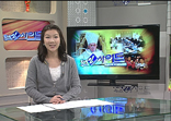 11월 30일(금) - 오늘의 PBC 뉴스인사이드