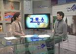 12월 6일(목) - 교통소 : 제주, 서울, 춘천, 대전교구 소식