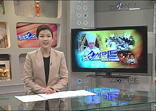 12월 6일(목) - 오늘의 PBC 뉴스인사이드