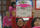 1월 7일(월) - < 3 > 신사동 성베드로 본당, 골든벨 퀴즈대회 열어