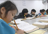 2월 28일(목) - < 1 > 서울 초등부, 어린이 대상 성경쓰기