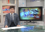 5월 6일(월) - 오늘의 PBC 뉴스인사이드