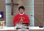 2013년 6월 3일 성 가롤로 르왕가와 동료 순교자들 기념일