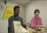 8월 2일(금) - < 2 > 안토니오 사지 신부님 기자회견