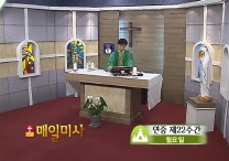 2013년 9월 2일 연중 제22주간 월요일
