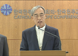 10월 18일(금) - < 1 > 주교회의 가을 정기총회 결과