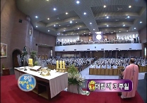 2013년 12월 15일 대림 제3주일(자선 주일) - 서울대교구 길음동 성당