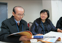 12월 17일(화) - < 5 > 인천교구 노인대학 성경봉사자교육 수료미사