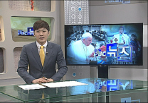 1월 6일(월) - 오늘의 PBC 뉴스