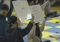 1월 28일(화) - < 1 > 인천교구 제1회 청소년 성경 축제 