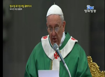 교황 프란치스코, "새 추기경 겸손해야" [축하식 강론 전문]
