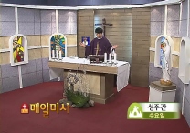 2014년 4월 16일 성주간 수요일
