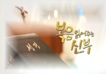 사람의 아들은 성경에 기록된 대로 떠나간다. 그러나 불행하여라, 사람의 아들을 팔아넘기는 그 사람!