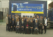 4월 17일(목) - < 3 > 국제성경사도직후원회 부룬디 성경 후원