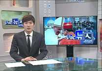 4월 17일(목) - 오늘의 PBC 뉴스