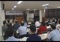 10월 21일(화) - < 3 > 서울대교구, 2015년도 사목교서 발표… "기도에 전념"