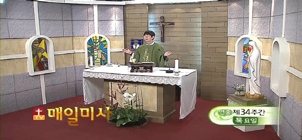 2014년 11월 27일 연중 제34주간 목요일 