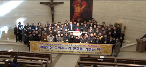 12월 15일(월) - < 5 > 대전교구 평협 정기총회 