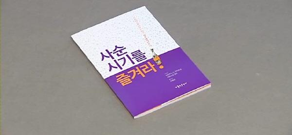 2월 17일(화) - < 3 > 사순시기에 읽을만한 책 