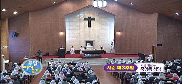 2015년 3월 8일 사순 제3주일 - 서울대교구 중앙동 성당