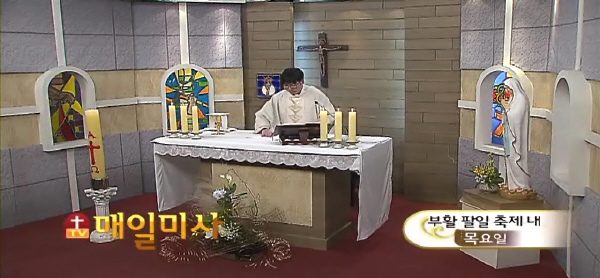 2015년 4월 9일 부활 팔일 축제 내 목요일