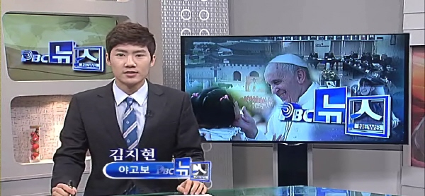 4월 9일(목) - 오늘의 PBC뉴스 