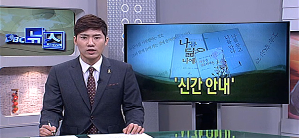 4월 22일(수) - < 4 > `원로학자가 들려주는 유학 이야기` 등 신간소개