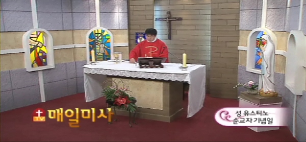2015년 6월 1일 성 유스티노 순교자 기념일 