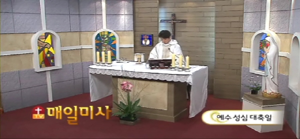 2015년 6월 12일 예수 성심 대축일