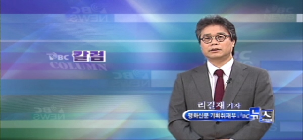 8월 14일(금) - < 6 > PBC 칼럼 : 9월 1일은 '피조물 보호를 위한 기도의 날'