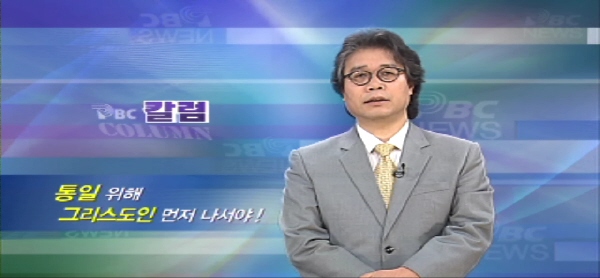 10월 16일(금) - < 3 > PBC 칼럼 