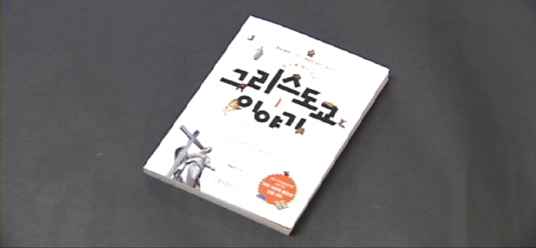 10월 21일(수) - < 5 > 박승찬 교수 신간안내 