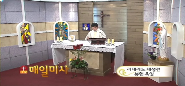 2015년 11월 9일 라테라노 대성전 봉헌 축일
