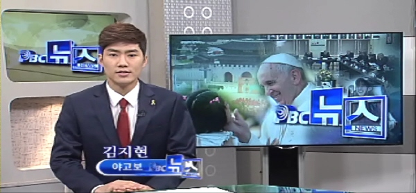 11월 11일(수) - 오늘의 PBC뉴스