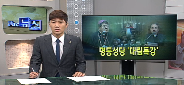 11월 26일(목) - < 5 > 굿뉴스 성무일도 소리 서비스 시작