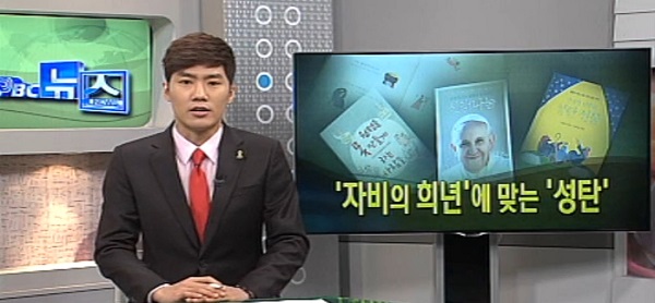 12월 24일(목) - < 5 > 신간안내 - 성탄에 읽을 책 