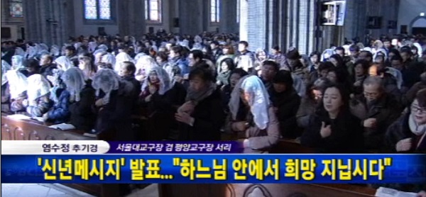 12월 30일(수) - PBC뉴스