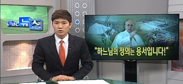 2월 4일(목) - < 1 > 교황, 일반알현 