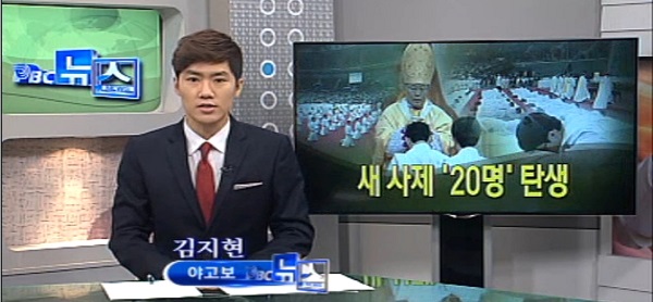 2월 5일(금) - PBC뉴스